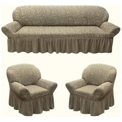 Чехлы для мебели и подушек KARTEKS kks741452 Комплект чехлов на диван два кресла Effie цвет: бежевый (185 см  50 2 шт)