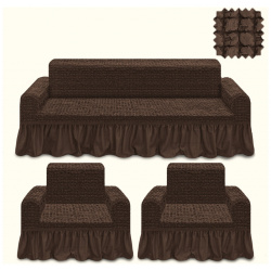 Чехлы для мебели и подушек KARTEKS kks675574 Комплект чехлов на диван два кресла Larry цвет: темно коричневый (185 см  50 2 шт)