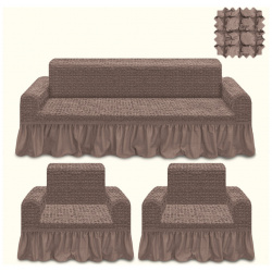 Чехлы для мебели и подушек KARTEKS kks679236 Комплект чехлов на диван два кресла Larry цвет: светло коричневый (185 см  50 2 шт)