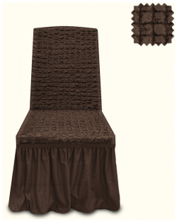 Чехлы для мебели и подушек KARTEKS kks679394 Чехол на стул Tania цвет: темно коричневый (40 см  6 шт)