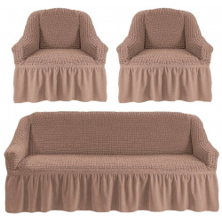 Чехлы для мебели и подушек KARTEKS kks675578 Комплект чехлов на диван два кресла Larry цвет: светло кофейный (185 см  50 2 шт)
