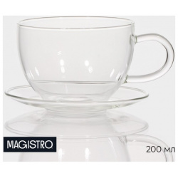 Чайная пара Невесомость (11х11х7 см) Magistro sil983591