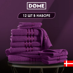 Полотенца Dome dme949411 Полотенце Гармоника цвет: пурпурный (30х50 см  6 шт 50х80 4 70х130 2 шт)