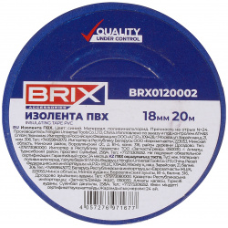 изолента  ПВХ 18мм х 20м синяя\ BRIX BRX0120002