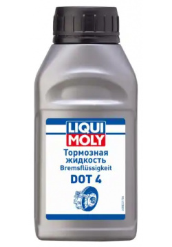 Тормозная жидкость LIQUI MOLY 8832 DOT 4 0 25 л 