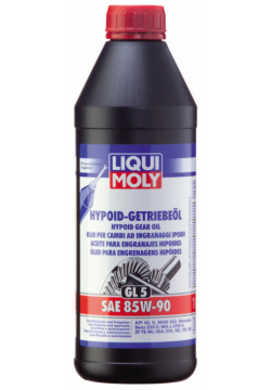 Трансмиссионное масло LIQUI MOLY 1035 85W 90 минеральное 1 л 