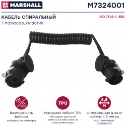 кабель спиральн  ABS/EBS 7/7 полюсов Lmax 4500 пласт с 2 штекерами 24V EURO6\ MARSHALL M7324001