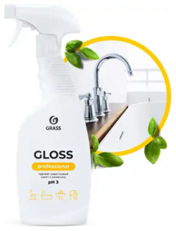 средство чистящее  для сан узлов Gloss Professional (флакон 600 мл)\ GRASS 125533