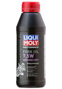 Масло вилочное LIQUI MOLY Motorbike Fork Oil 3099 7 5W синтетическое 0 5 л 