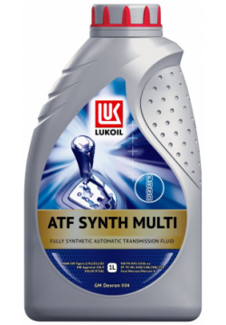 Масло для АКПП и ГУР LUKOIL ATF Multi 1611442 синтетическое 1 л 