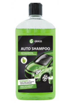 автошампунь  Auto Shampoo с ароматом яблока (флакон 500 мл)\ GRASS 1111052
