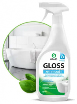 чистящее средство для ванной комнаты  Gloss (флакон 600 мл)\ GRASS 221600