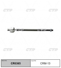 тяга рулевая  замена CRM 13\ Mitsubishi Lancer 92> CTR CR0365