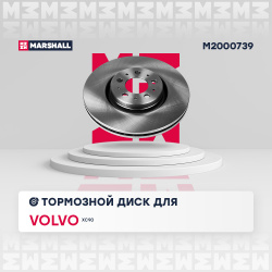 Тормозной диск MARSHALL M2000739 