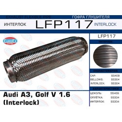 гофра глушителя  \ Audi A3 Golf V 1 6 (Interlock) EUROEX LFP117