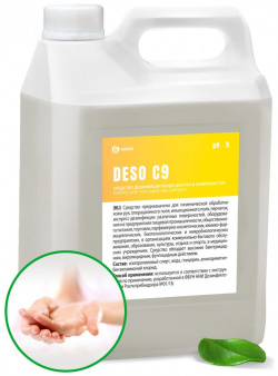 средство дезинфицирующее DESO C9  5кг\ GRASS 550055