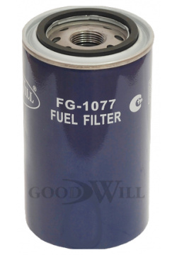 Топливный фильтр GOODWILL FG 1077 Inter 