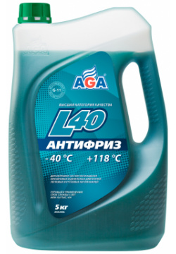 Антифриз AGA AGA008L сине зеленый готовый G11 5 кг 