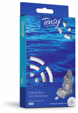 ароматизатор  Tensy под сиденье гель Океан\ TK 05