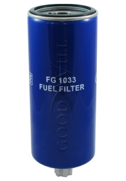 Топливный фильтр GOODWILL FG 1033 Cummins 