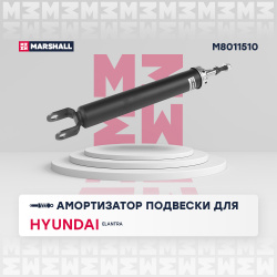 амортизатор газ  задн \ Hyundai Elantra II 06> MARSHALL M8011510