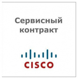 Cisco  CON SNT CP8865KP