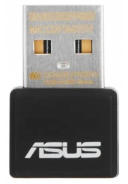 ASUS USB AX55 Nano  90IG06X0 MO0B00