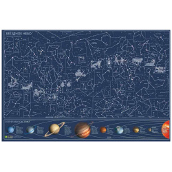 Карта звездного неба  светящаяся в темноте настенная подарочном тубусе Издательство «РУЗ Ко» 72298
