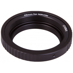 Т кольцо Sky Watcher для камер Nikon M48 (Скай Вотчер) 67887 