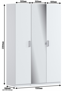 Шкаф 3 х дверный с зеркалом МАКС Белый Столплит 1322032210000