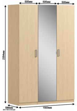 Шкаф 3 х дверный с зеркалом МАКС Дуб Винченца Столплит 1322032210004