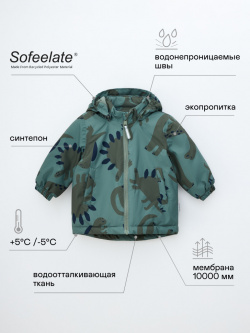 Куртка из технологичной мембраны для малышей  4801001165