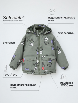 Куртка из технологичной мембраны для девочек