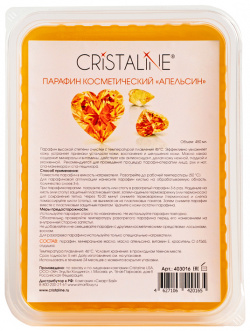 Парафины Cristaline 403016 Парафин косметический апельсиновый 