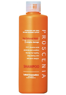 Шампунь Lebel 6601613 для волос Proscenia Shampoo восстановления
