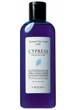 Шампунь Lebel 6601408 для волос Nhs Cypress Натуральный ухода за
