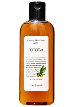 Шампунь Lebel 6601361 для волос Nhs Jojoba Увлажняющий обезвоженных