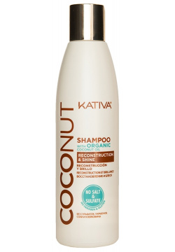 Шампунь Kativa 65840724 Восстанавливающий с органическим кокосовым маслом для поврежденных волос Coconut