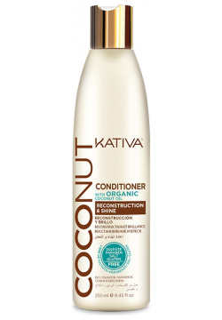 Кондиционер  бальзам Kativa 65841363 Восстанавливающий с органическим кокосовым маслом для поврежденных волос Coconut
