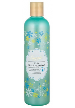 Шампунь Laggie 9830299 для увлажнения и питания кожи головы волос Clay Scalp Shampoo  300 мл