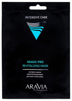 Маска Aravia 6615281 Экспресс ревитализирующая для всех типов кожи Magic  PRO REVITALIZING MASK Professional 1 шт