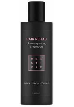 Шампунь Beautific 9940763 супер восстанавливающий для поврежденных волос с протеинами киноа Hair Rehab
