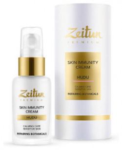 Крем  бальзам Zeitun 9942730 успокаивающий HUDU для чувствительной кожи восстанавливающий иммунитет
