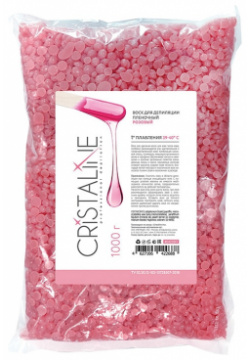 Горячие и пленочные воски Cristaline 404235%D0%9F Розовый пленочный воск 1 кг Т
