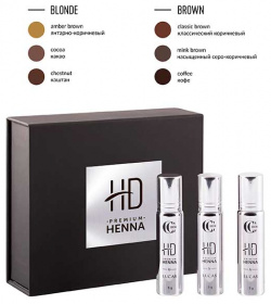 Набор Lucas Cosmetics 1101549 для окрашивания бровей HD Premium henna  BLONDE