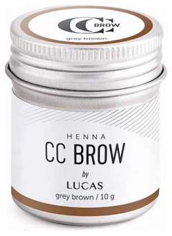 Хна для бровей CC Brow в баночке  10 гр Lucas Cosmetics 1100719 Инновационная