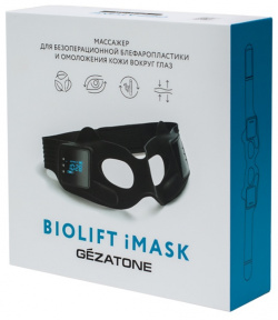 Массажер  аппарат GEZATONE 1301333 для безоперационной блефаропластики и омоложения кожи вокруг глаз Biolift iMask