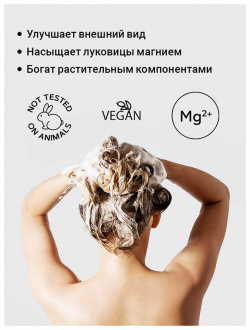 Шампунь Epsom pro 1171520 Green Queen shampoo для всех типов волос 200 мл