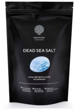 Соль Мёртвого моря 0 5 кг Epsom pro 1170063