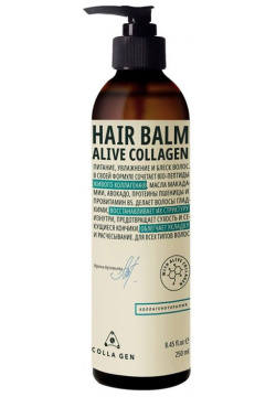 Бальзам Colla Gen 10011232 Питательный для волос с Живым Коллагеном 250 мл 